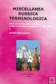 Matyušová Zdeňka - MISCELLANEA RUSSICA TERMINOLOGICA